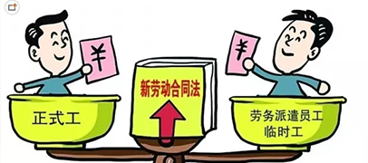 恭贺韬达人力资源成功中标中烟公司劳务外包项目