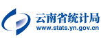 云南省统计局