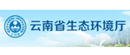 云南省生态环境厅