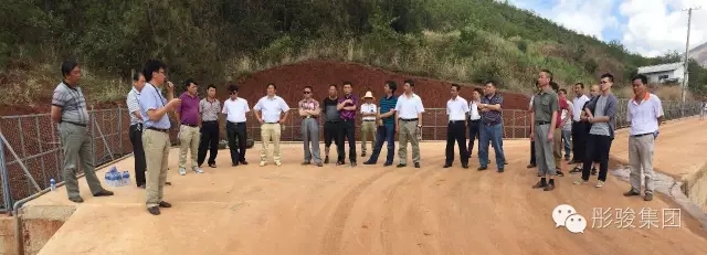 ”十三五“规划修改及移民后期扶持产业发展现场会