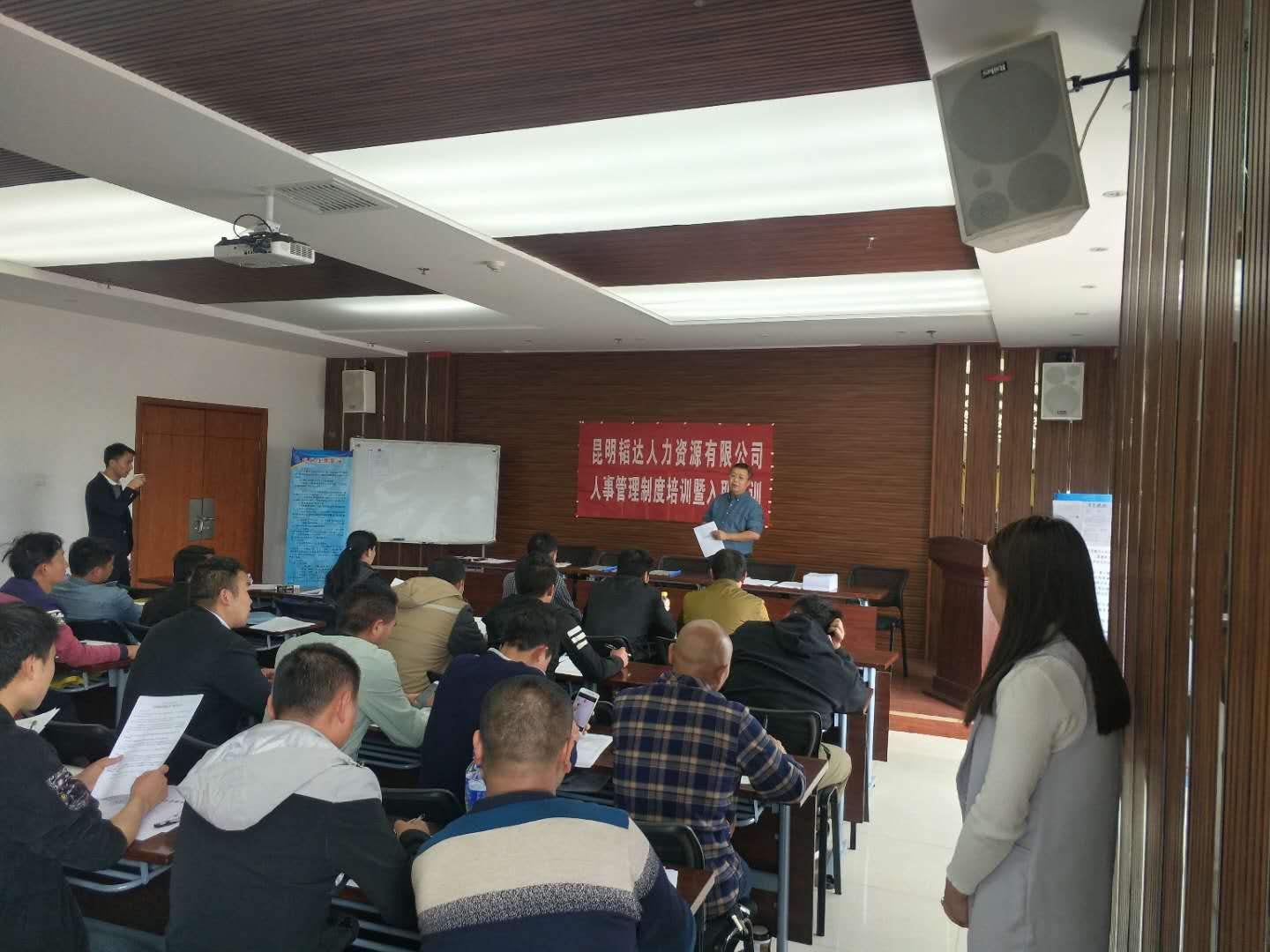 职业技能培训优秀学员